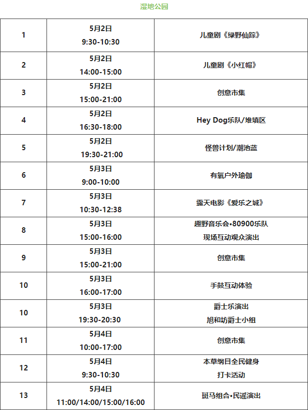 微信图片_20220503140558.png