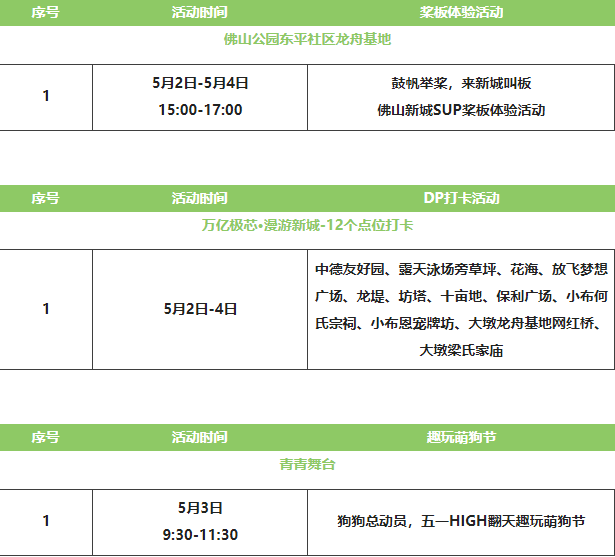 微信图片_20220503140618.png