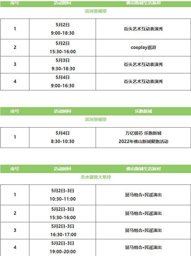 微信图片_20220503140636.png