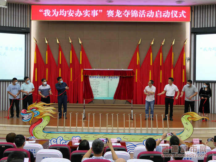 活动现场揭牌。.jpg