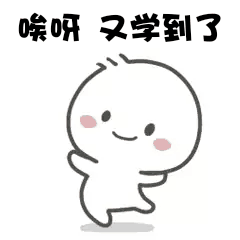 QQ图片20220522232953.gif