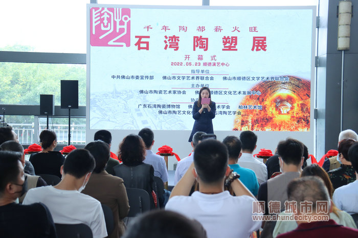 shundeplus/images/article/2022/05/23/2b7b220220523232407314444.jpg IMG_1423.JPG