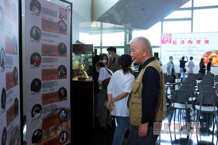 shundeplus/images/article/2022/05/23/71d1520220523232551779291.jpg IMG_1599.JPG