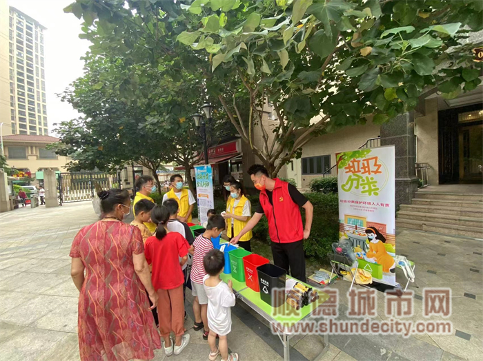 shundeplus/images/article/2022/05/24/240e220220524144209894390.jpg 微信图片_20220524143955.jpg