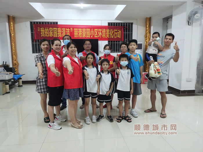 小區(qū)環(huán)保護(hù)衛(wèi)隊(duì)_副本.jpg