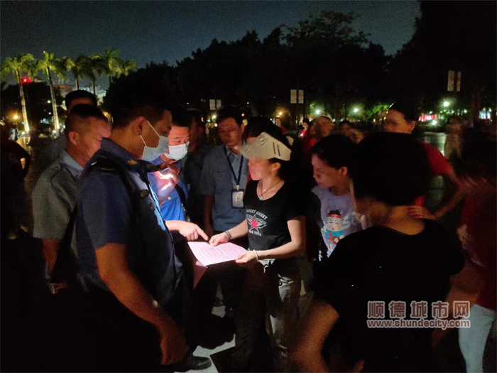 shundeplus/images/article/2022/05/31/a88dc20220531182120763490.jpg 微信图片_20220531171822.jpg
