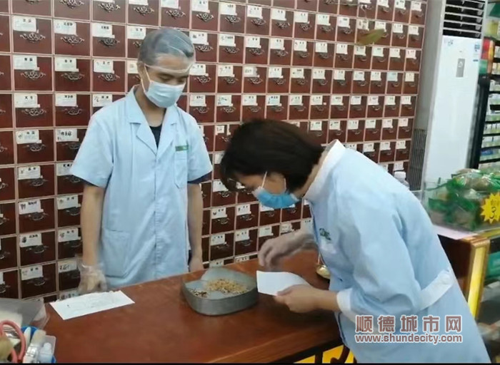 shundeplus/images/article/2022/06/01/5075f20220601203323925733.jpg 微信图片_20220601203131_副本.jpg