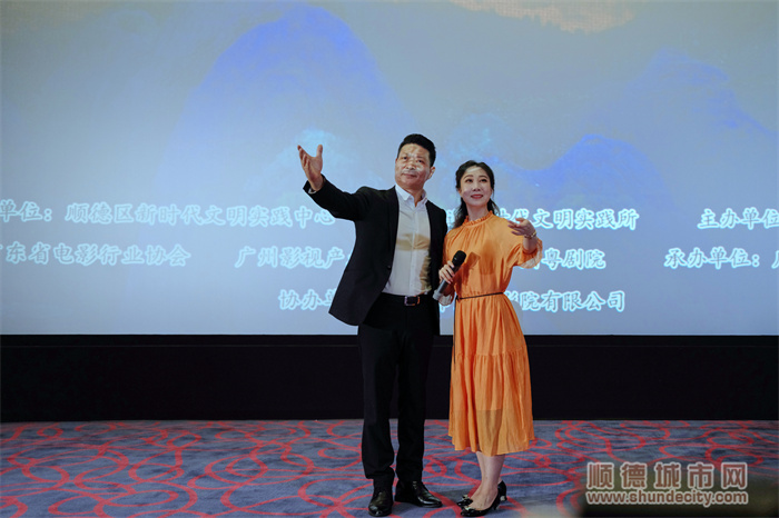 shundeplus/images/article/2022/06/14/0132e20220614173511201068.jpg 20220612 大良文化电影沙龙-“金鸡奖”最佳戏曲片《南越宫词》电影赏析活动 018(江建忠摄).jpg