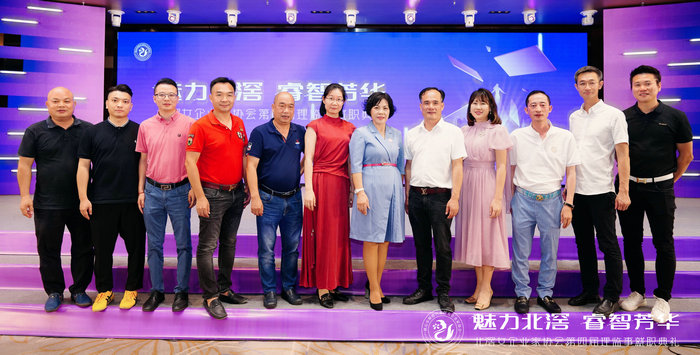 北滘女企与各商会合影.jpg