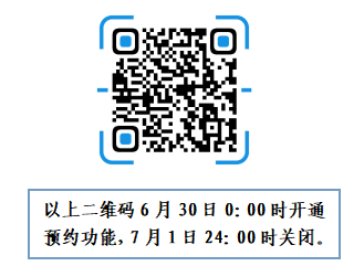 微信圖片_20220629094823.png
