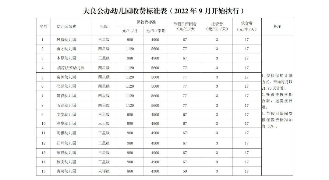 微信圖片_20220629094807.jpg