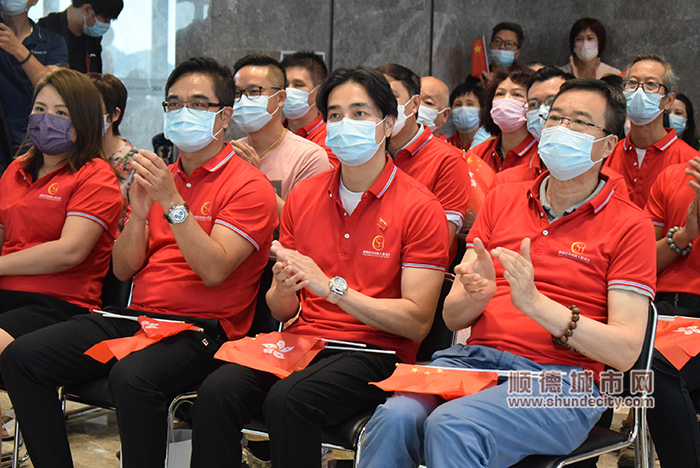 顺德区内地港人集体收看庆祝香港回归祖国25周年大会暨香港特别行政区第六届政府就职典礼.JPG
