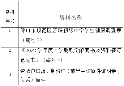 微信图片_20220713110920.png