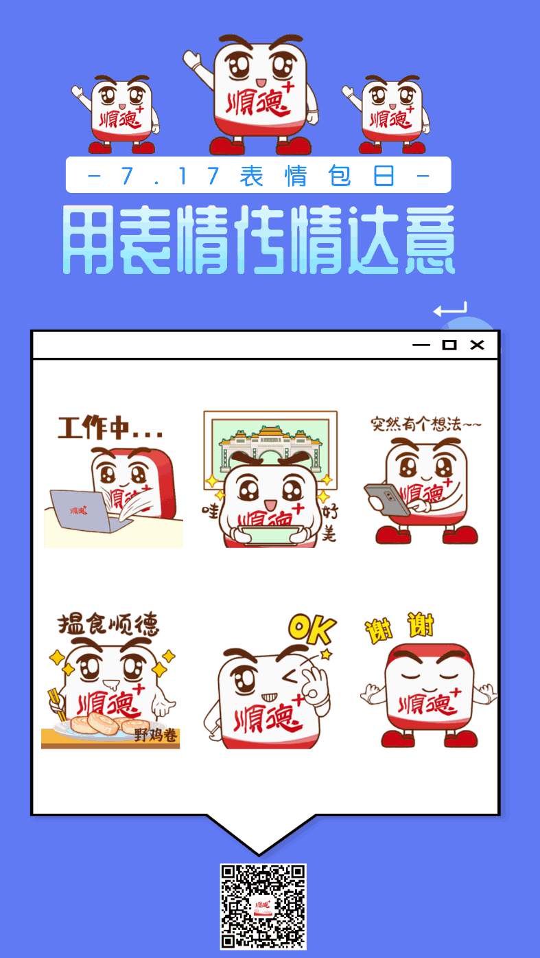 稿定设计-2.gif
