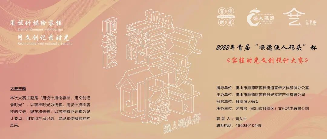 微信圖片_20220717092048.jpg
