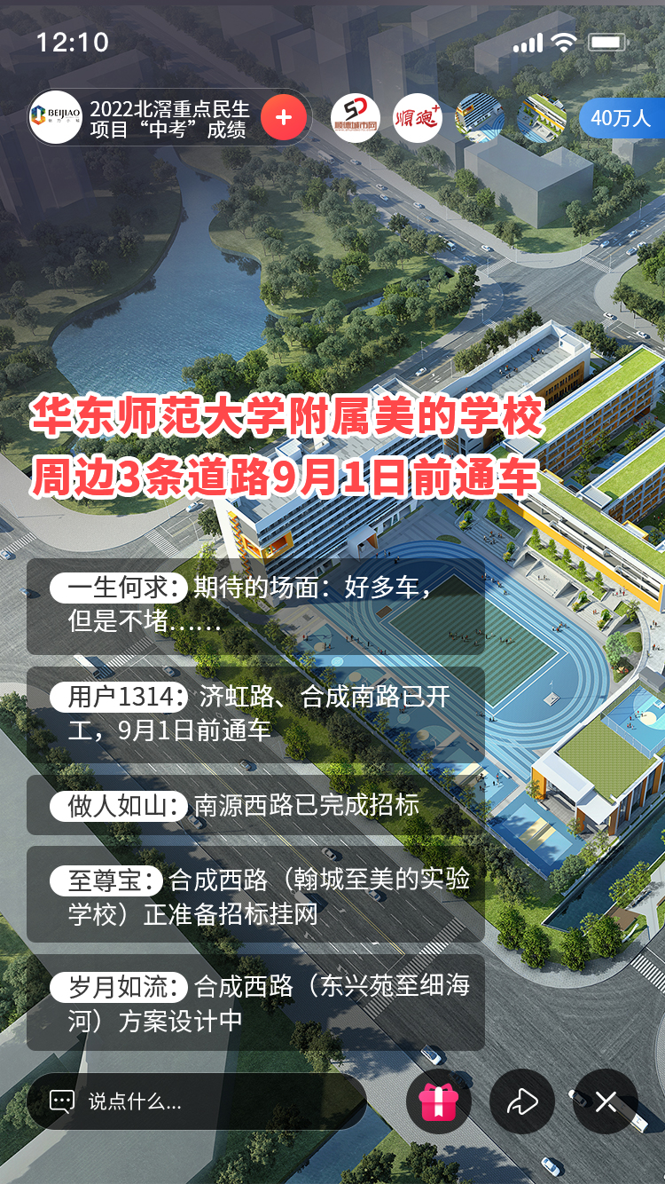 6---华东师范周边psd.jpg