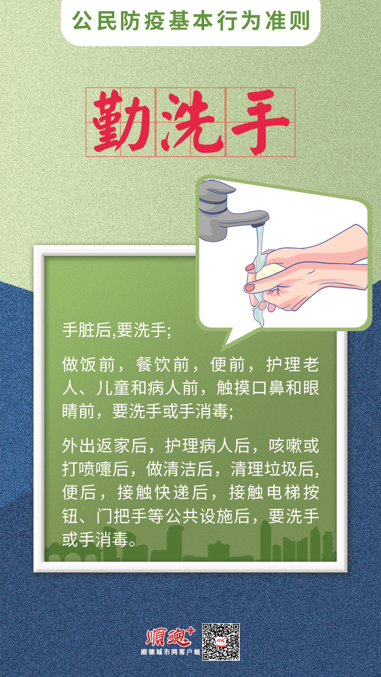1勤洗手.jpg