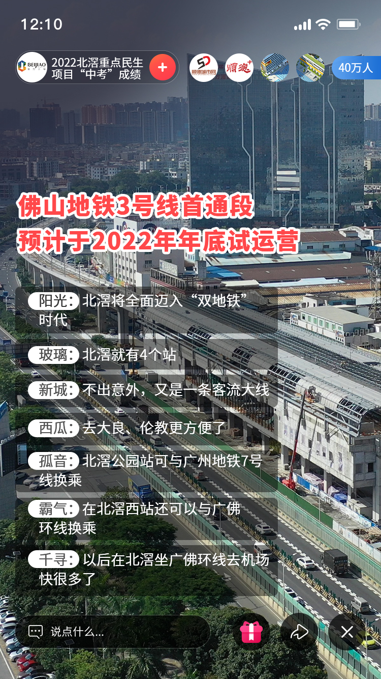 1---3号线.jpg