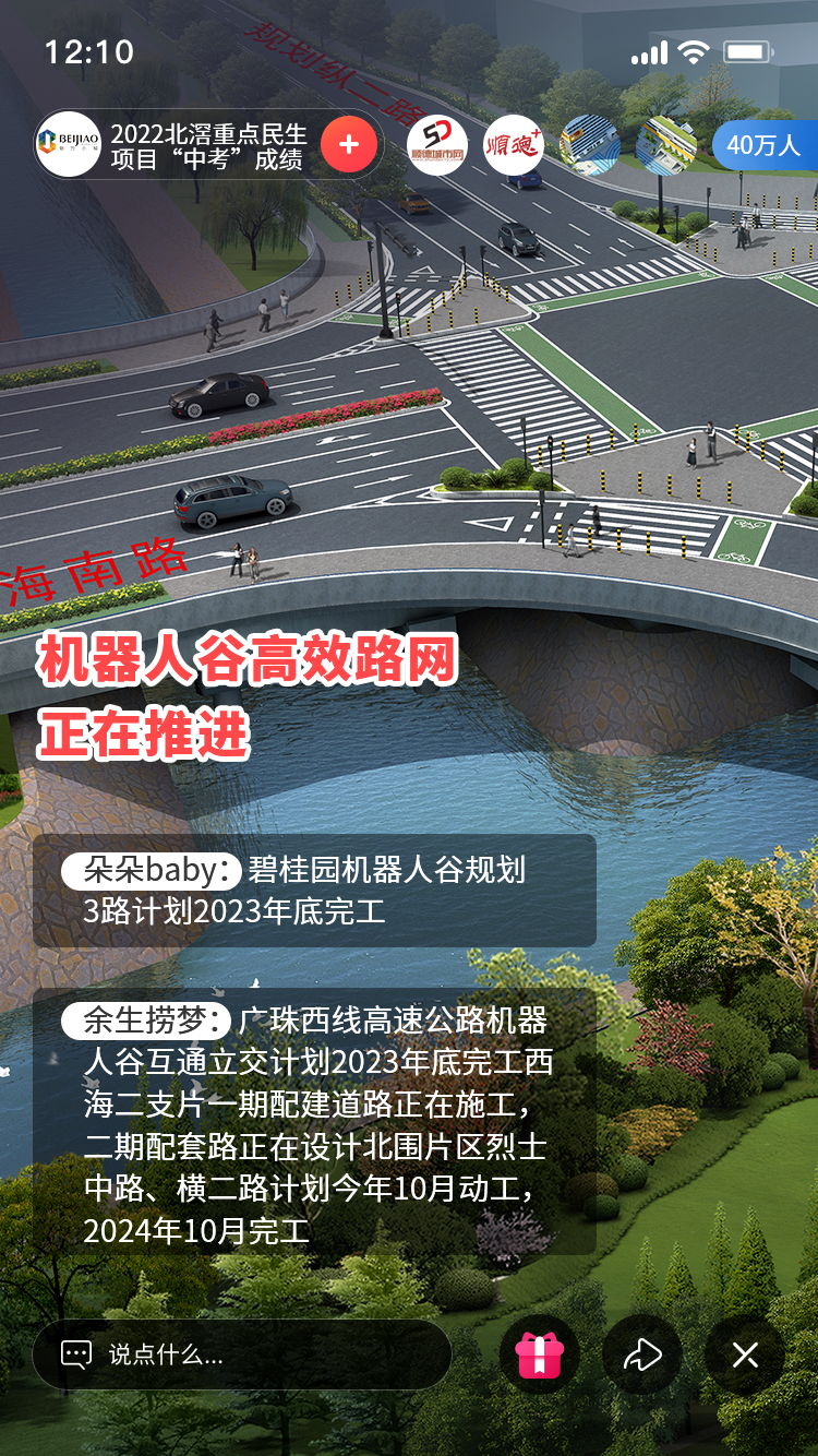 5---机器人谷.jpg
