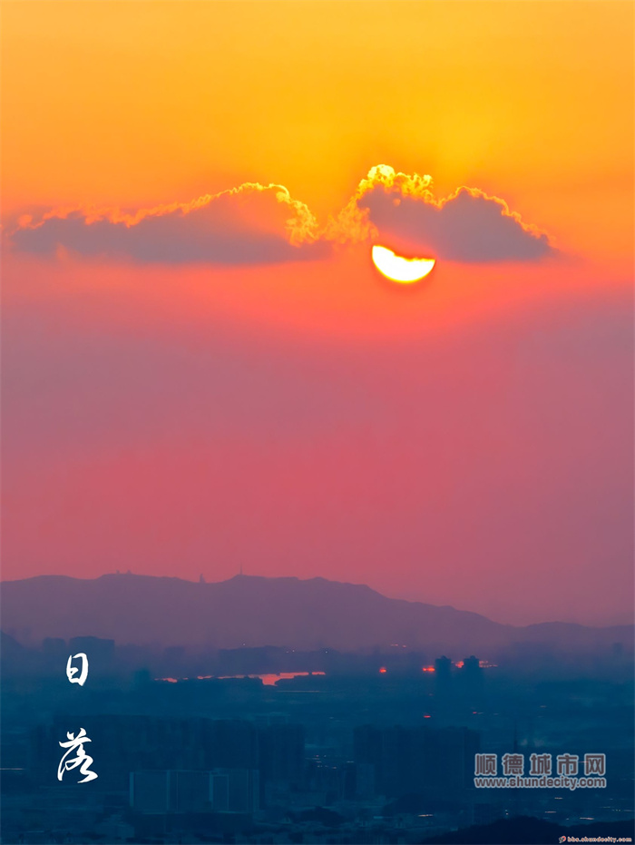 鳳城夕陽 line4.jpg