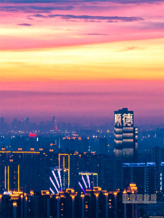 鳳城夕陽 line3.jpg