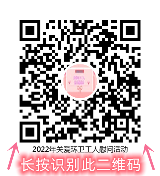 微信圖片_20220724092251.png