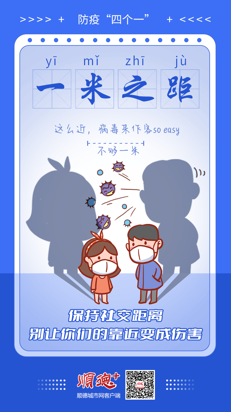 shundeplus/images/article/2022/07/25/cf8be20220725145510101816.jpg 海报2(1).jpg