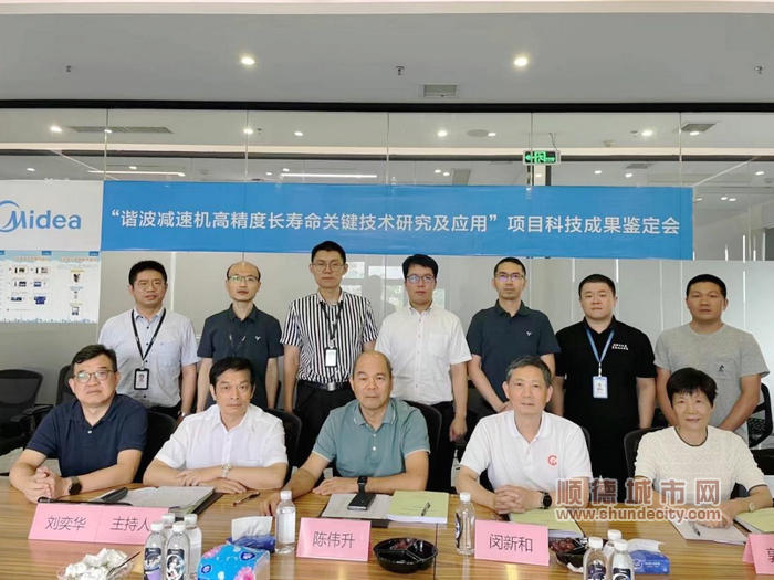 shundeplus/images/article/2022/08/07/6b41220220807211613871228.jpg 线上、线下鉴定专家与项目组成员_副本.jpg