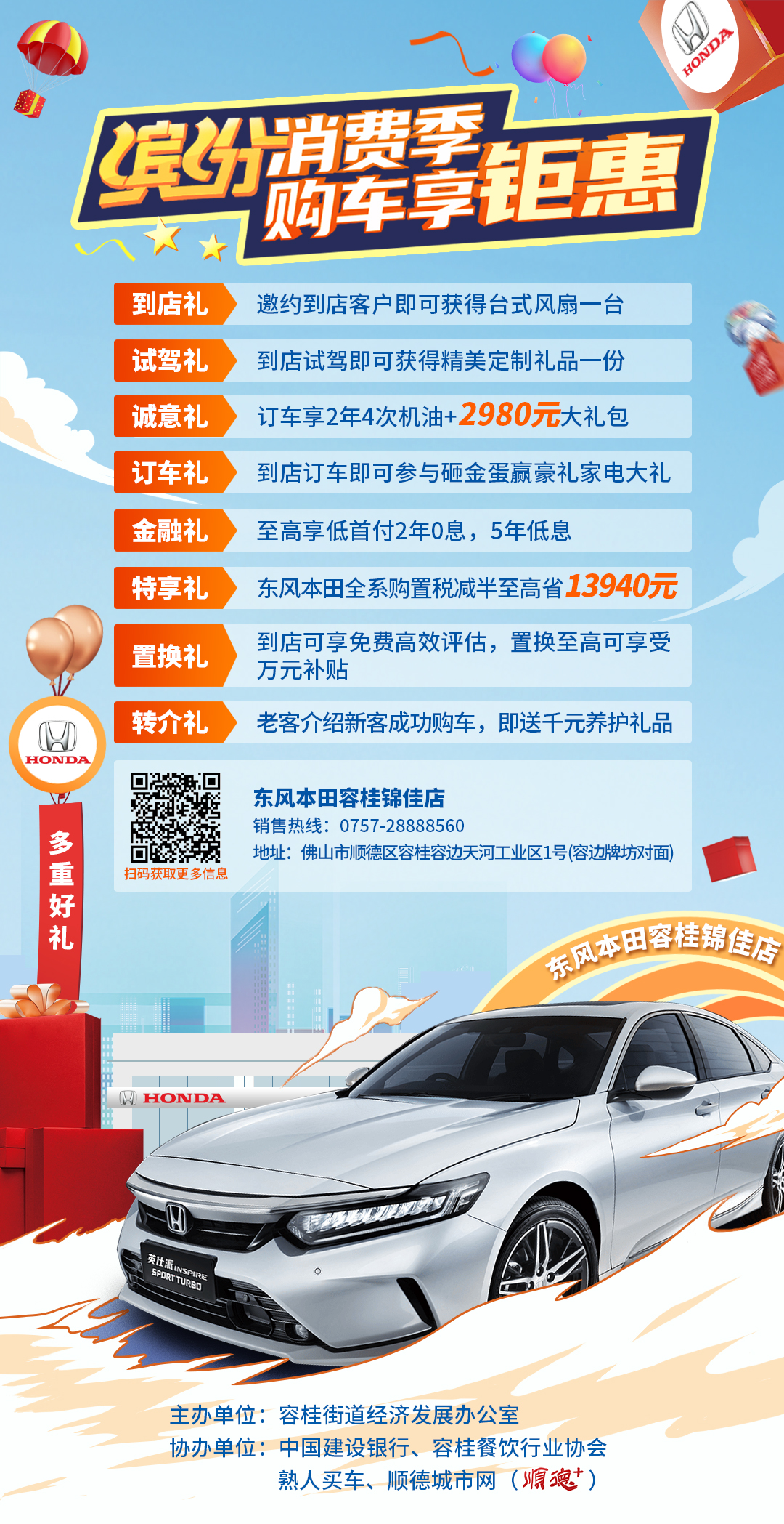 微信图片_20220808221151.jpg