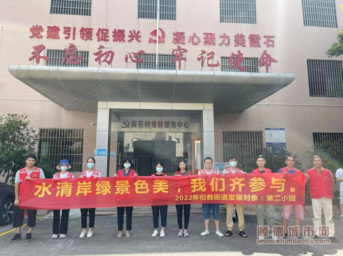 第五分隊(duì)利用善耆家園資源優(yōu)勢(shì)，開(kāi)展老黨員“以水興城”主題黨日活動(dòng).png