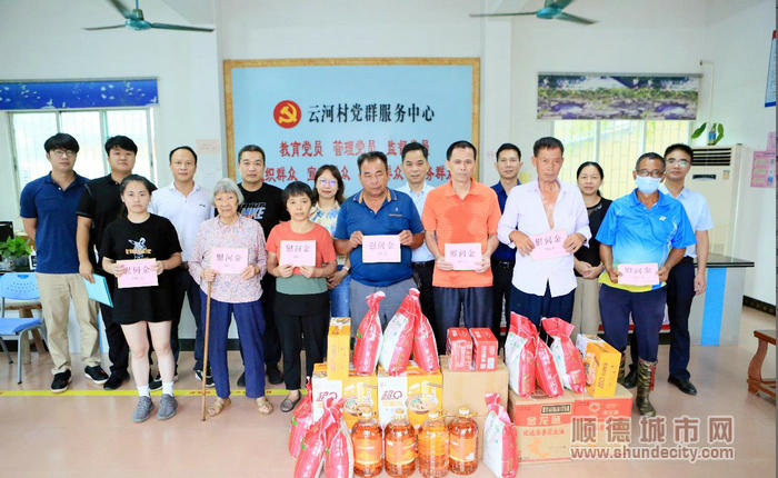 shundeplus/images/article/2022/08/13/c28f720220813121109744165.jpg 走访慰问了村中老党员和生活困难群众并送上慰问品。.jpg