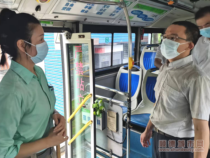 shundeplus/images/article/2022/08/19/976d820220819121025777002.jpg 图片2_1.png