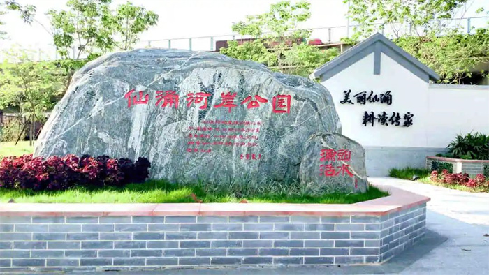 仙涌村供图_副本.jpg