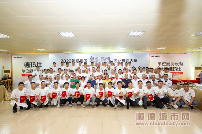 shundeplus/images/article/2022/08/31/8c5d020220831000632893302.jpg 265e9f23ede4a77b3c321e44793351a5__副本.jpg