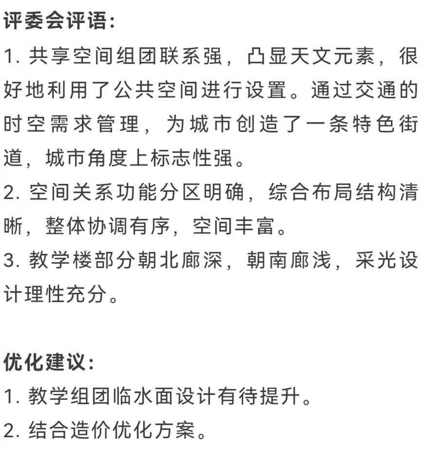 shundeplus/images/article/2022/09/03/0e6ac20220903101007566947.jpg 44.jpg