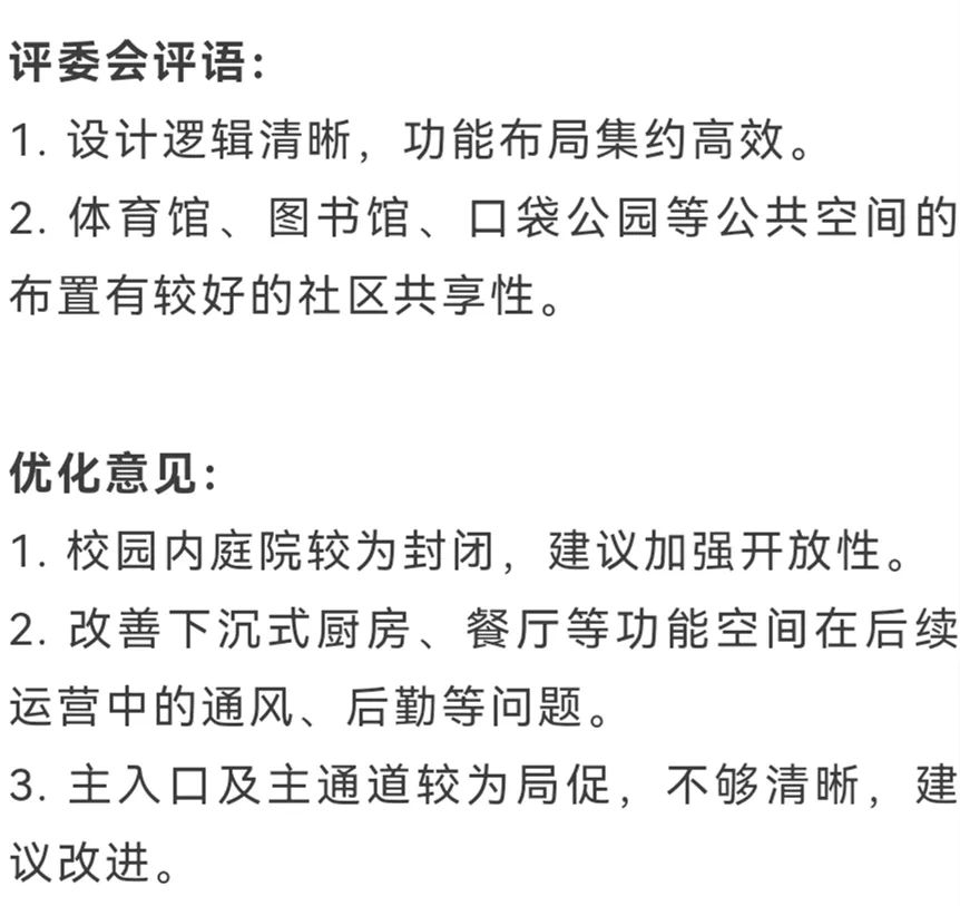 shundeplus/images/article/2022/09/03/1e08a20220903110044572134.jpg 54.jpg