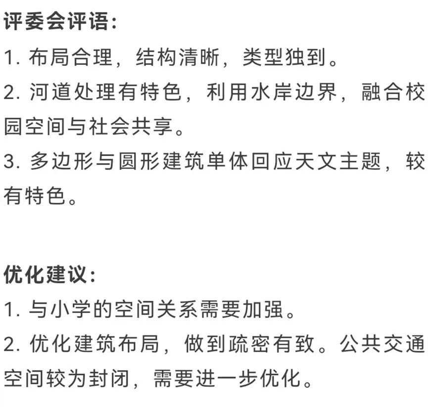 shundeplus/images/article/2022/09/03/44e462022090310113483061.jpg 64.jpg