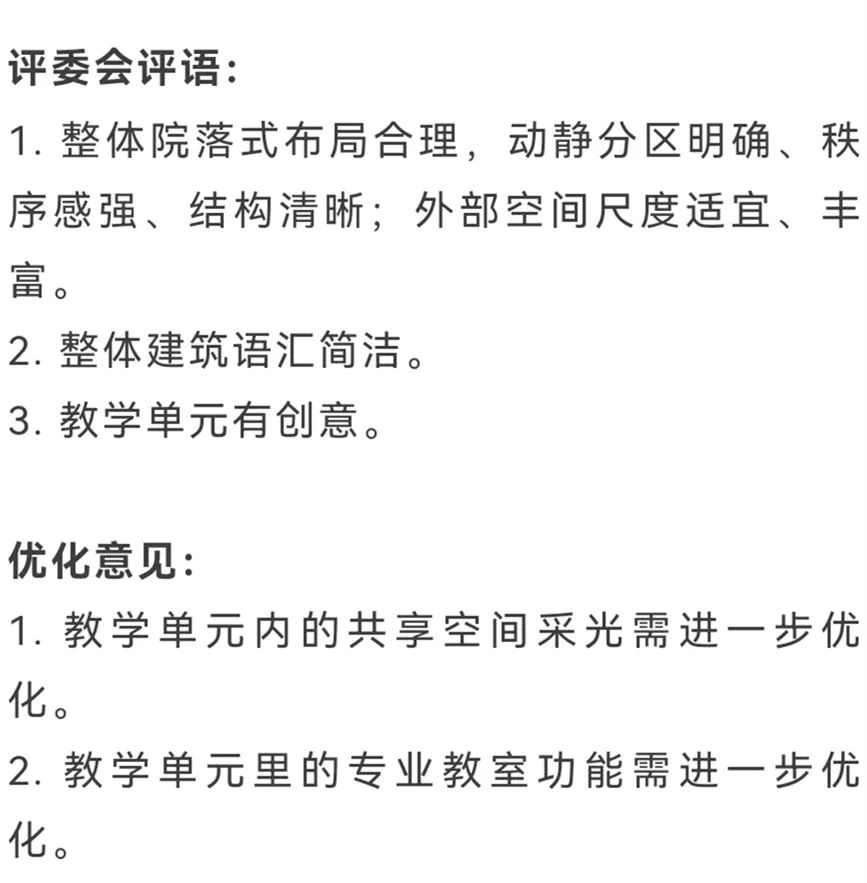 shundeplus/images/article/2022/09/03/4877d20220903095905918510.jpg 34.jpg