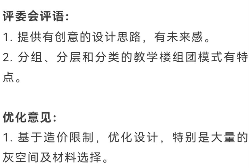 shundeplus/images/article/2022/09/03/4cfc720220903103437523390.jpg 94.jpg