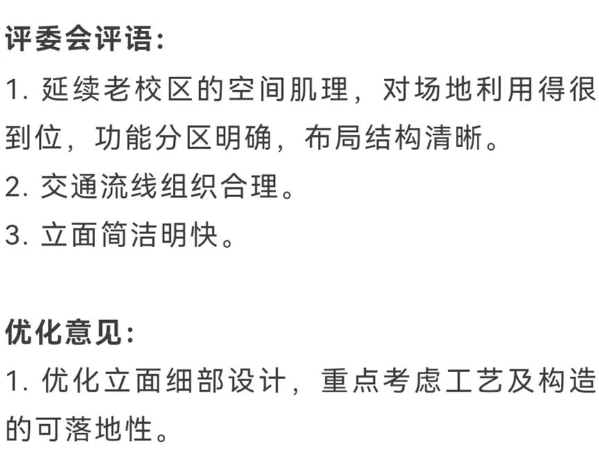 shundeplus/images/article/2022/09/03/5062d20220903104129695143.jpg 104.jpg