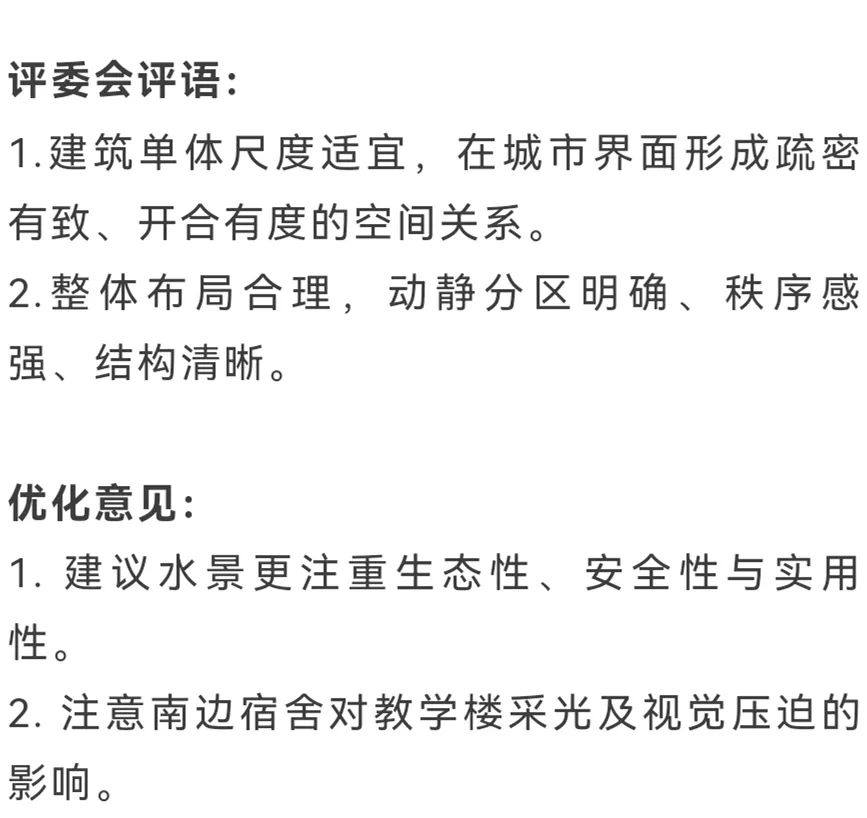 shundeplus/images/article/2022/09/03/6ec6720220903095632182146.jpg 1111.jpg