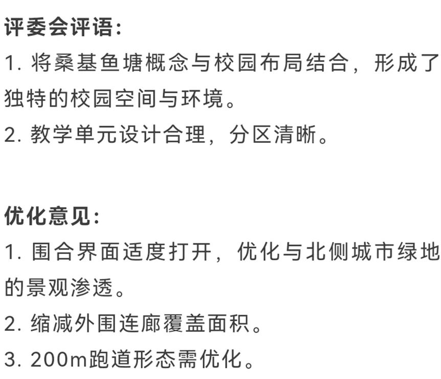 shundeplus/images/article/2022/09/03/8cec52022090311131219951.jpg 44.jpg