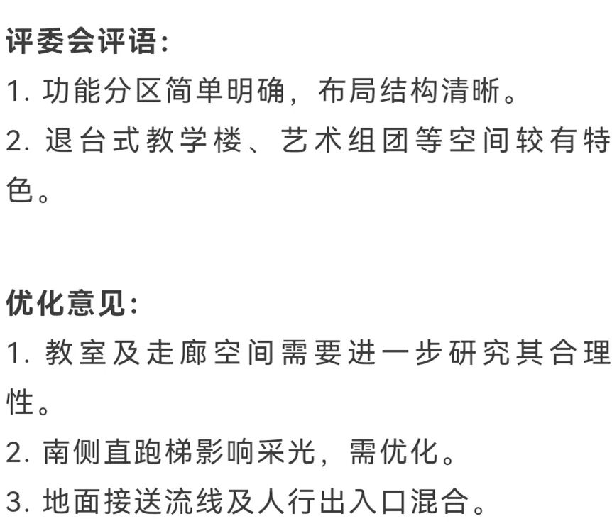 shundeplus/images/article/2022/09/03/a517820220903110920840866.jpg 34.jpg