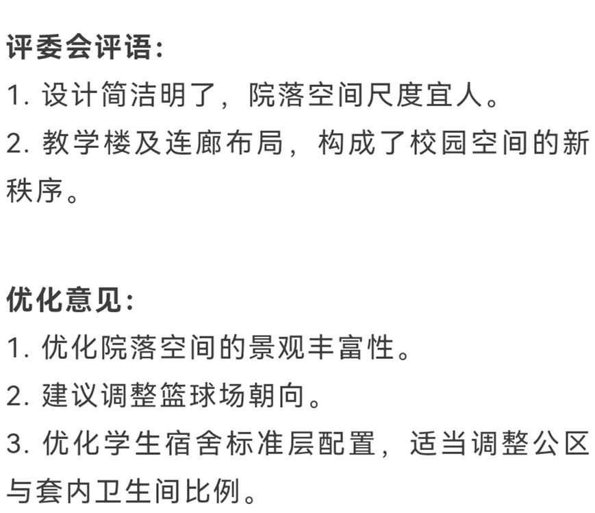 shundeplus/images/article/2022/09/03/a5bf120220903105955551717.jpg 64.jpg