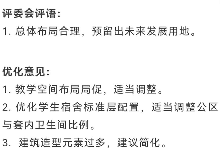 shundeplus/images/article/2022/09/03/b89cb20220903105631251971.jpg 74.jpg