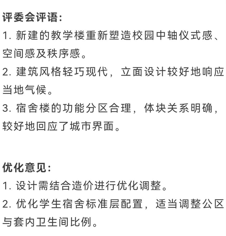 shundeplus/images/article/2022/09/03/ea20d20220903105258808288.jpg 84.jpg