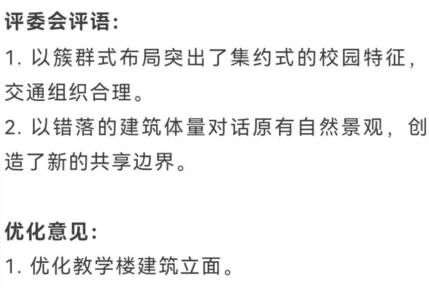 shundeplus/images/article/2022/09/03/fa27c20220903103348997495.jpg 84.jpg