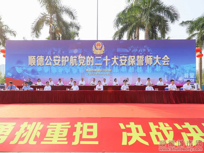 誓师大会。.jpg