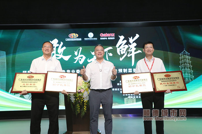 shundeplus/images/article/2022/09/15/4034820220915223150851312.jpg 微信图片_20220915221439.jpg