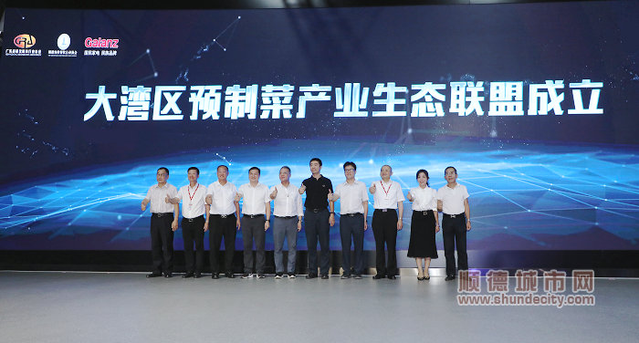 shundeplus/images/article/2022/09/15/593be20220915223234101327.jpg 微信图片_20220915221430.jpg